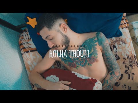 Narco Vvs ft. Flenn X Sanfara - Kolha Trouli | كلها ترولي (Clip Officiel)