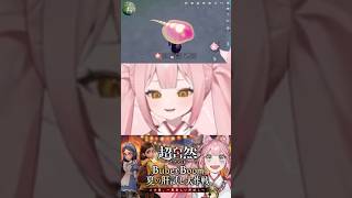 ホラーゲームなのに釣り！？ハートいっぱいのエイGET♡【超自然スクワッドBB杯】#Shorts #稀紗蘿 #超スクBB杯 #仲間と肝試し #超自然スクワッドBB杯 #超自然スクワッド #PR