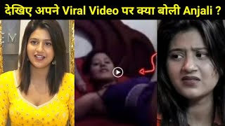 Anjali Arora Viral Video