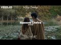 Masoom Chehra (reverb) | Alka Yagnik | Female Version | Talaash | Intliziyo Ebandayo AKA COLD HEART