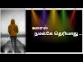 Ponal Pogatum Poda Paalum Palamum Movie Edit By MR OKP
