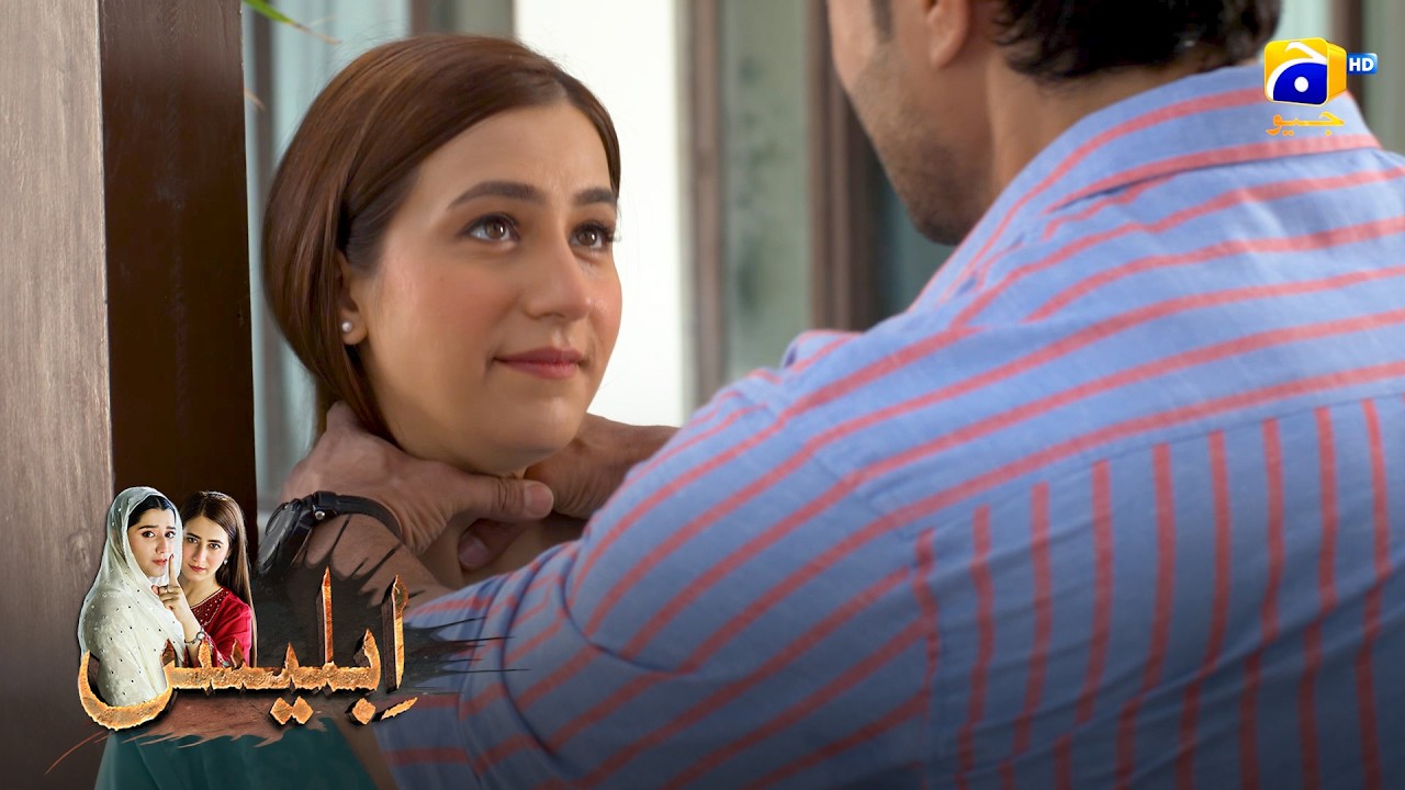 Shaitan Larki Ka Asli Chehra Samne Aagaya! 😱 || Iblees || Har Pal Geo