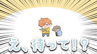 【手描き】らだぺんの匂わせに気づいてしまった叶【叶/らっだぁ/ぺいんと】