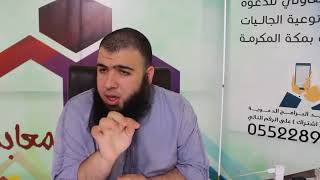 صورة تيسير التدبر ج7