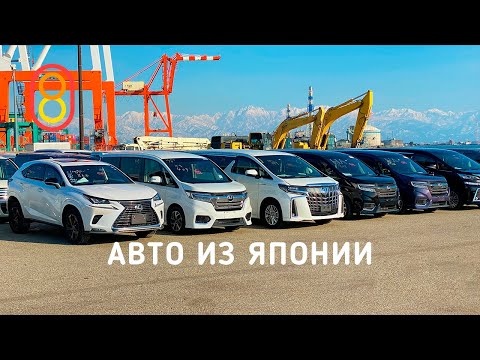 Автомобили из Японии: от 1000 рублей!