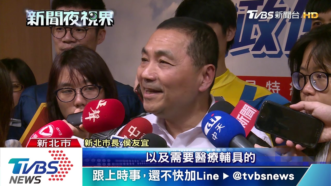 新北輔具特約三合一計畫　提升服務品質
