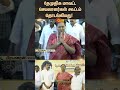 DMDK District Secretaries Meeting Begins Premalatha Vijayakanth Tamil News Latest News