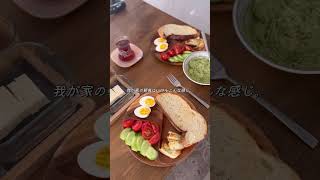 トルコ田舎暮らしのとある1日🇹🇷