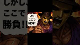 億物語シーズン3.5 -GNI炎の檻編-漫画版 その6『メタプラ敗退から勝負へ』