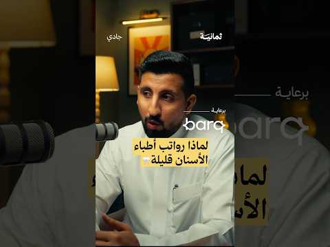 إذاعة ثمانية