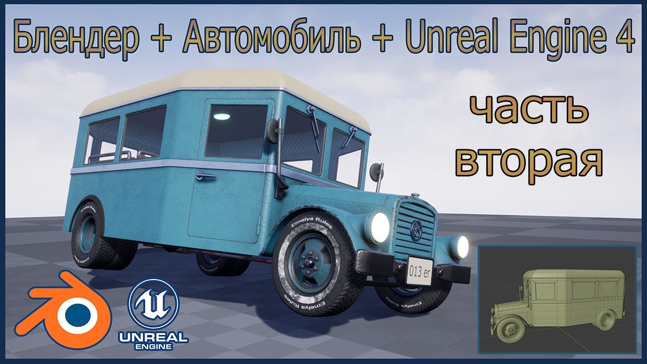 &Ocirc;nibus retr&ocirc; 5 Modelo 3D