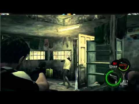 Resident Evil 5 - Part 2 - Part 1