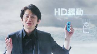 Nintendo Switch - IR Camera, JoyCon Colors, HD Rumble, & JoyCon Wrist Straps Demonstration