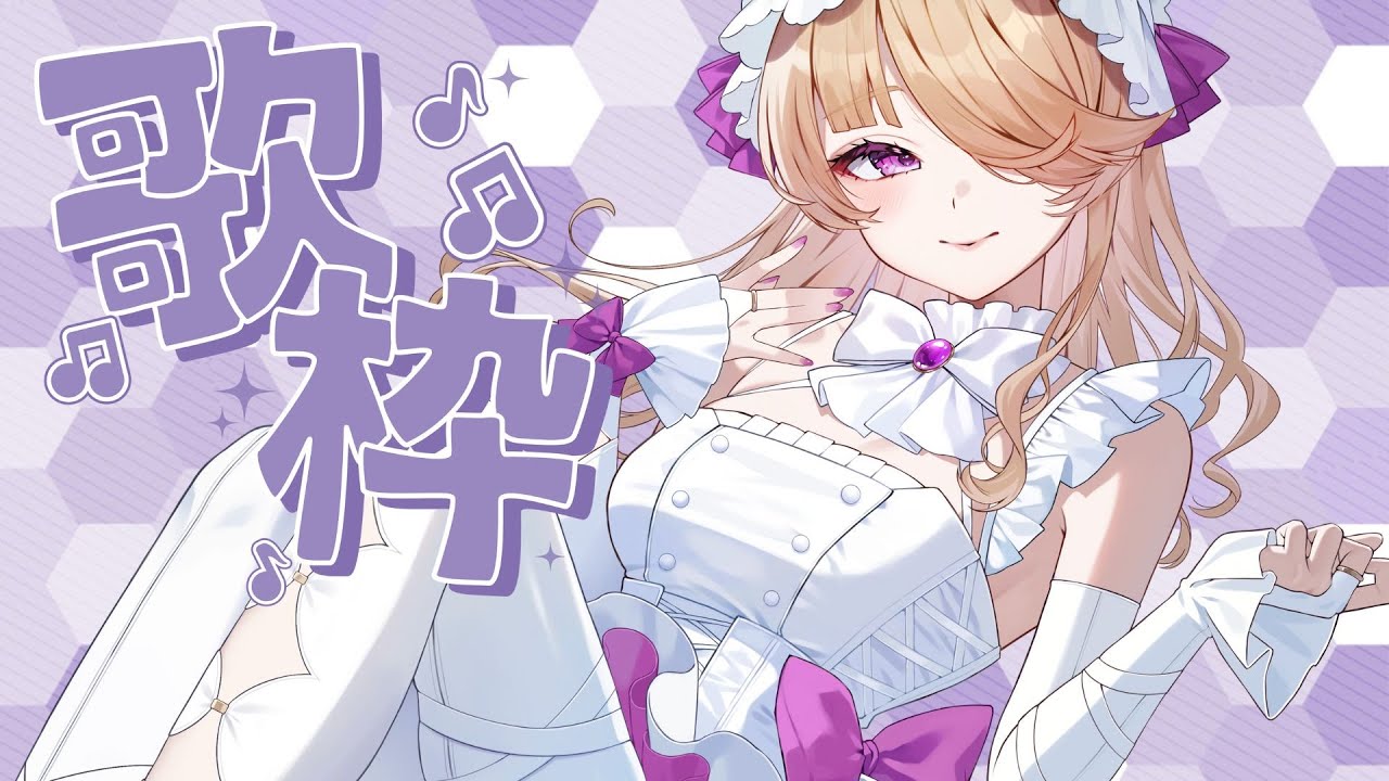 【歌枠/KARAOKE】7月最後の【音子・エネルジコ/てらめたる学園】