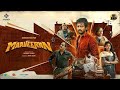 Maaveeran Full Movie in Hindi Dubbed 2023 | Blockbuster Movie | Sivakarthikeyan, Aditi Shankar