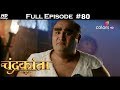 Chandrakanta - Full Episode 80 - With English Subtitles