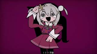 Cover art for 驅魔 feat. 雨衣, Gemini (TTS), 初音未来