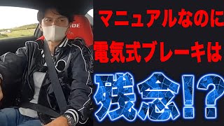 Tsuchiya, Taniguchi, and Orido are manual car lovers! But it's a bit disappointing that their car...