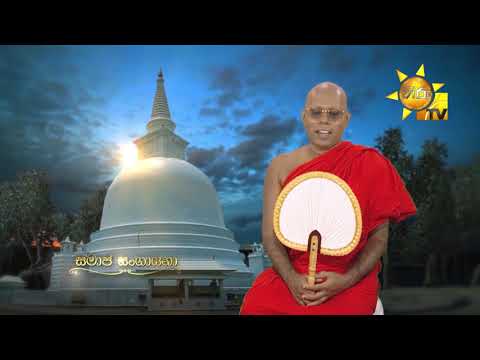Hiru TV