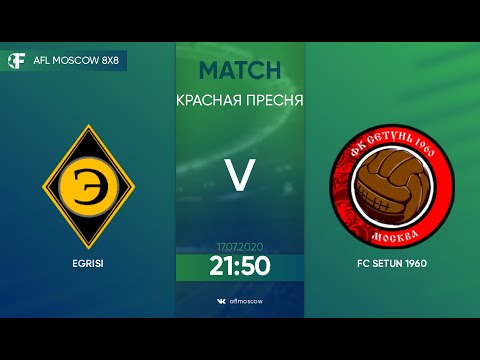 AFL20. United World. Day 5. Egrisi  - FC Setun 1960