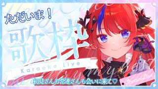 ただいま～！復帰！！歌枠✨【高評価200目標です！】アニソン・ボカロ歌いまくります💖 #歌枠  縦型配信 #vtuber #新人vtuber