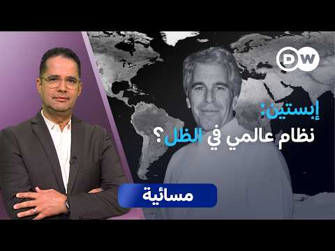 رغم سعي بام بوندي لتلبية مطالب ترامب، إلا أن ذلك لم يشفع لها، إذ تمت إقالتها وسط تأكيدات من مصادر مطلعة أن بوندي لن تكون الأخيرة في حملة "الإعفاءات" داخل إدارة ترامب.. فمن التالي؟ 