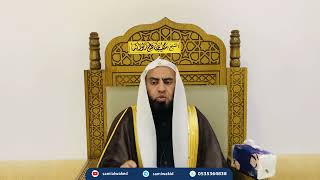 قرب الآخرة || فضيلة الشيخ د. سامي الواكد . image