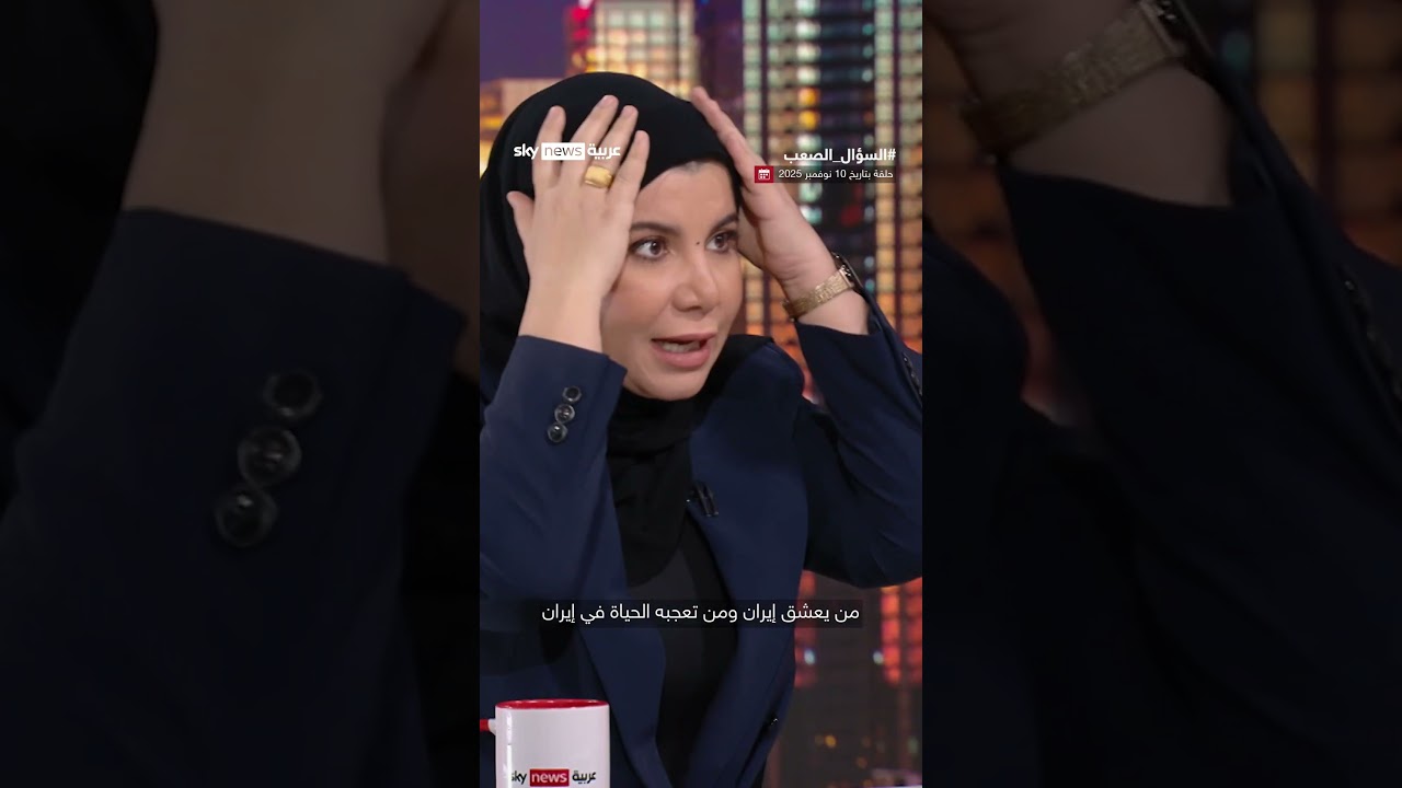فيديو | محامية عراقية في رسالة لإيران : أخرجوا من عراقنا | #السؤال_الصعب