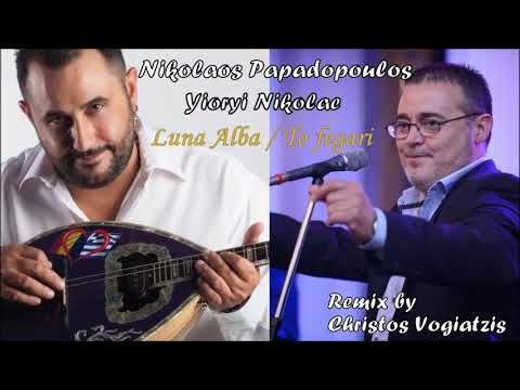 Nikolaos Papadopoulos & Yioryi Nikolae - Luna alba | To fegari