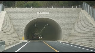 preview picture of video '岐阜県道94号岐阜美濃線・小島山トンネル走ってきました'