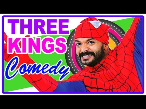 Three Kings Malayalam Movie | Scenes | Full Comedy | Kunchako Boban | Jayasurya | Indrajith
