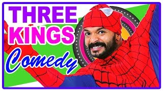 Three Kings Malayalam Movie  Scenes  Full Comedy  