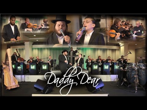 Daddy Dear (MBD) Shimmy Levy ft Levy Falkowitz & Shulem Brodt | שימי לוי, פאלקאוויטש, שלום בראדט