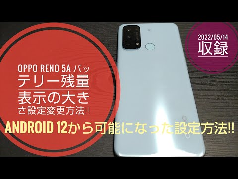 すぐに有効化: 専門家は、バッテリー残量が少ない場合は携帯電話の設定を使用することを推奨しています。