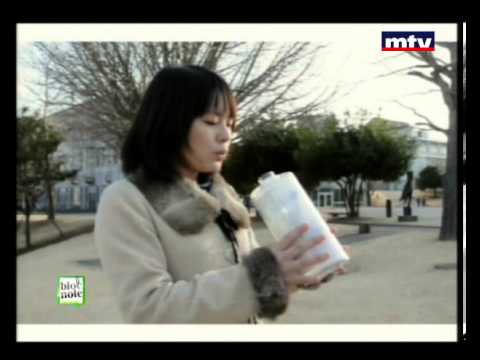 Bloc Note 03 Jan 2013 - Antoine Haddad