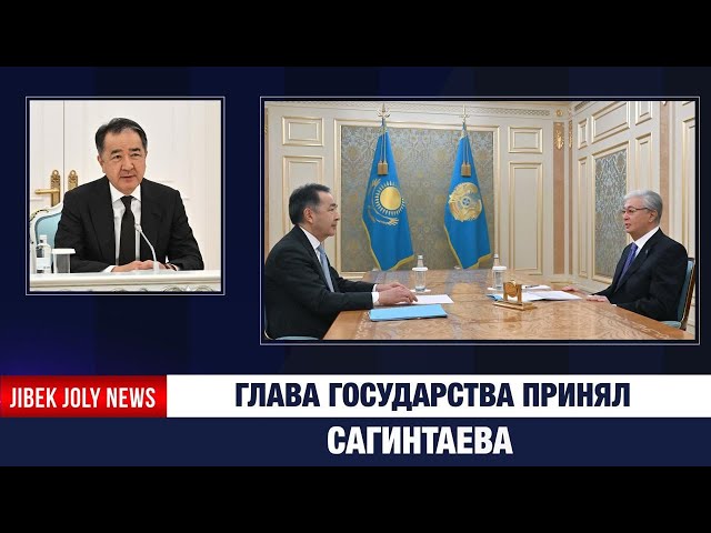 Главные новости 08.12.2025 г.