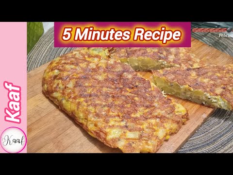 Spanish Omelette Recipe | Easy Tortilla Española at Home | Kids Favourite Food