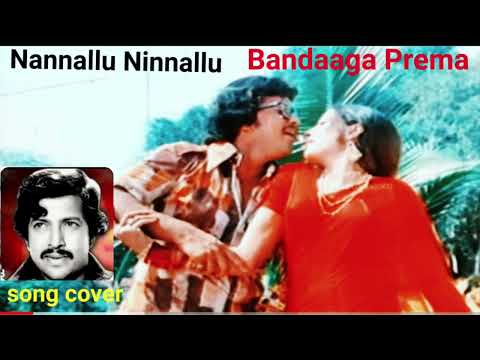Nannallu Ninnallu Bandaaga Prema// Cover song👉 VLobo& Kavyashenoy