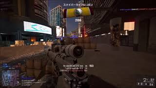 【BF4】モンタージュみたいななにか