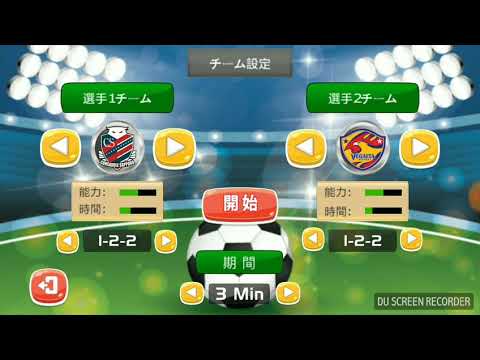 日本リーグ Video