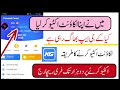 Kg Account Actice Kar Liya Kg App Scam News