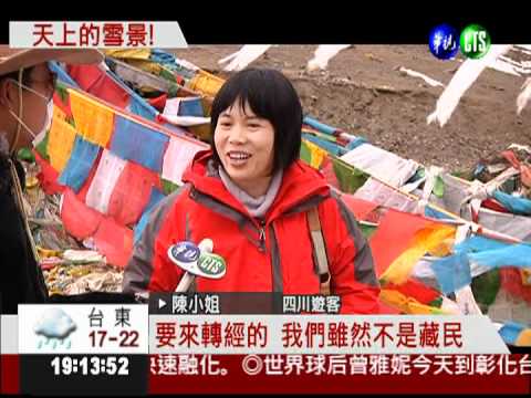 西藏"天湖"! 那木措湖美極了