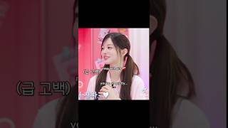 Download lagu we need more female idols in mpc 🥺🥺 #illit #minju mp3