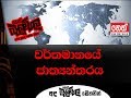 balumgala-06-11-2018