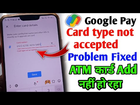 Google pay card type not accepted problem fixed 100% | Google pay me atm card link nahi ho raha