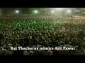 A compilation of Raj Thackeray mimicking famous politicos