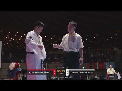 Kyokushinkan World Tournament 2025 Men’s Final 85kg and below