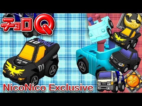 【27/35 Choro-Q MAD】【Choro-Q】 Bloomin' choroQ [Sound Games MAD]