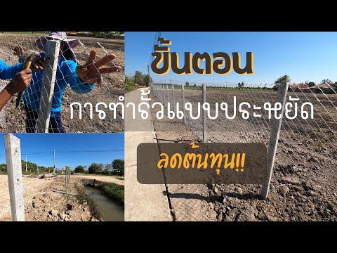 ขั้นตอน