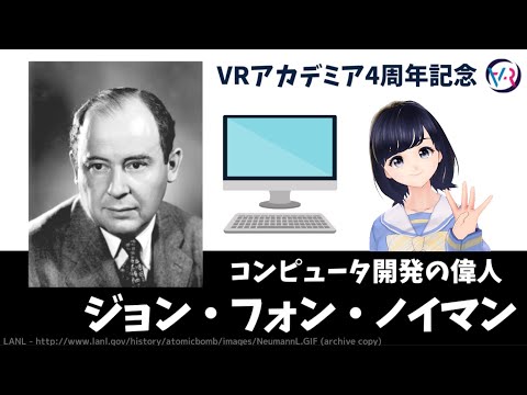ハンガリー科学アカデミー。